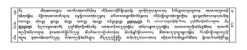 File:Terdzo-SHA-035.pdf