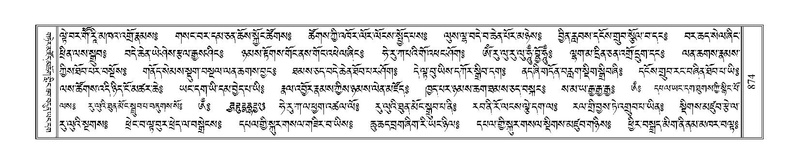 File:Terdzo-SHA-035.pdf