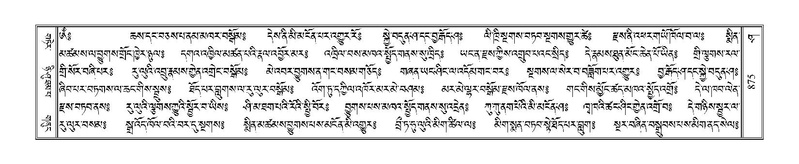 File:Terdzo-SHA-035.pdf