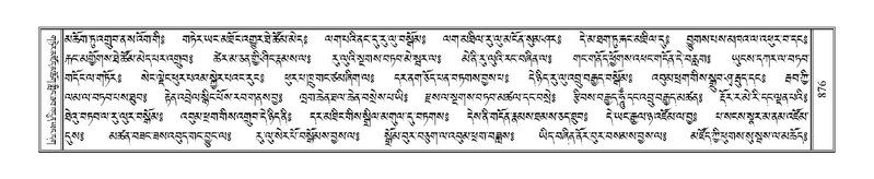 File:Terdzo-SHA-035.pdf