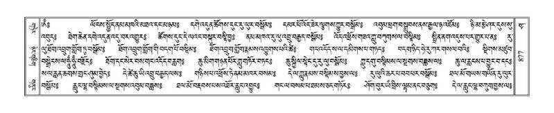 File:Terdzo-SHA-035.pdf