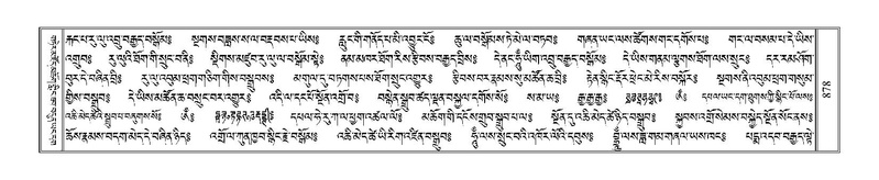 File:Terdzo-SHA-035.pdf