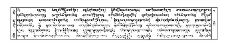 File:Terdzo-SHA-035.pdf