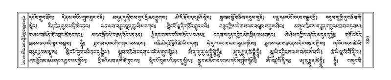 File:Terdzo-SHA-035.pdf