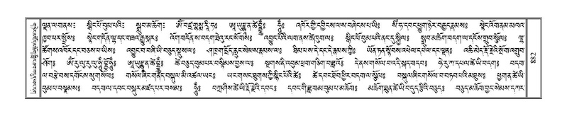 File:Terdzo-SHA-035.pdf