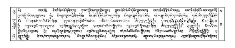 File:Terdzo-SHA-035.pdf