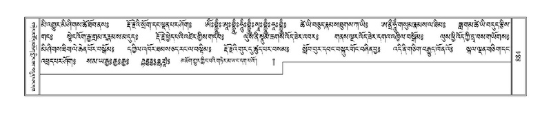 File:Terdzo-SHA-035.pdf