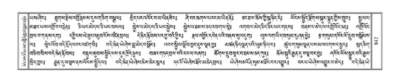 File:Terdzo-SHA-035.pdf