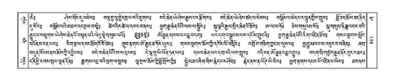 File:Terdzo-SHA-035.pdf