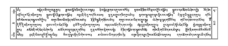 File:Terdzo-SHA-035.pdf