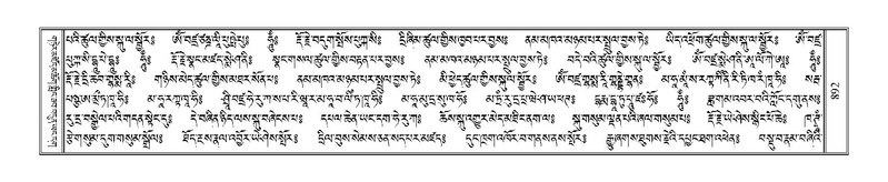 File:Terdzo-SHA-037.pdf