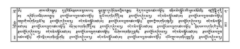 File:Terdzo-SHA-037.pdf