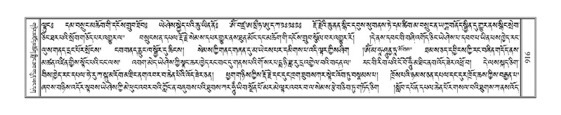 File:Terdzo-SHA-040.pdf