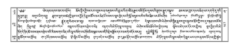 File:Terdzo-SHA-040.pdf