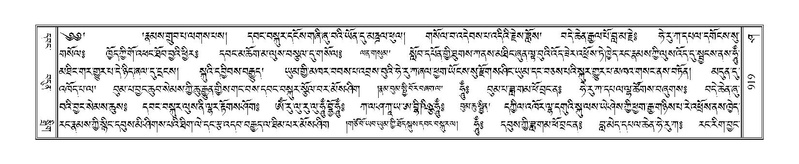 File:Terdzo-SHA-040.pdf