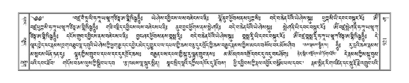 File:Terdzo-SHA-040.pdf