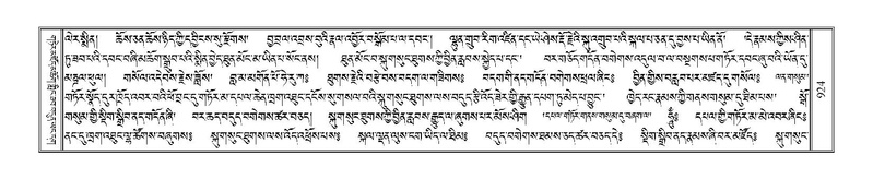 File:Terdzo-SHA-040.pdf