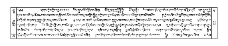 File:Terdzo-SHA-040.pdf