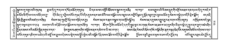 File:Terdzo-SHA-040.pdf