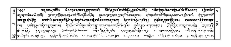 File:Terdzo-SHA-040.pdf