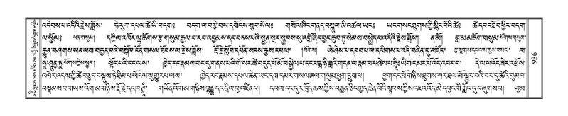 File:Terdzo-SHA-041.pdf