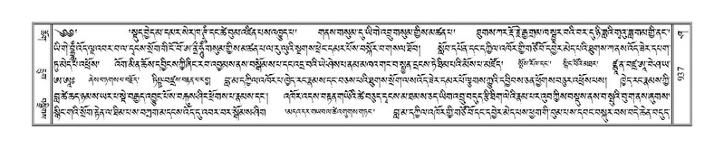 File:Terdzo-SHA-041.pdf