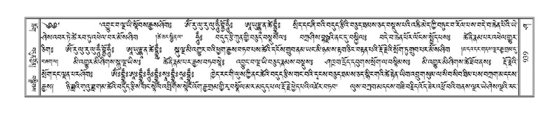 File:Terdzo-SHA-041.pdf