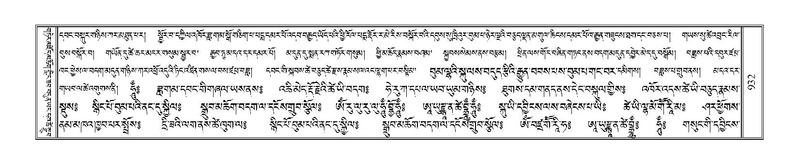 File:Terdzo-SHA-041.pdf