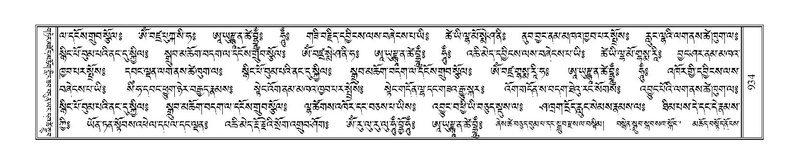 File:Terdzo-SHA-041.pdf