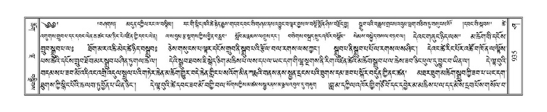 File:Terdzo-SHA-041.pdf