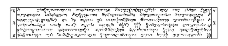 File:Terdzo-SHA-043.pdf