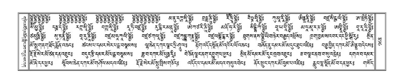 File:Terdzo-SHA-043.pdf