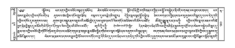 File:Terdzo-SHA-045.pdf