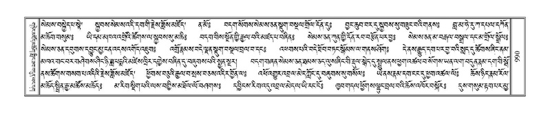 File:Terdzo-SHA-045.pdf