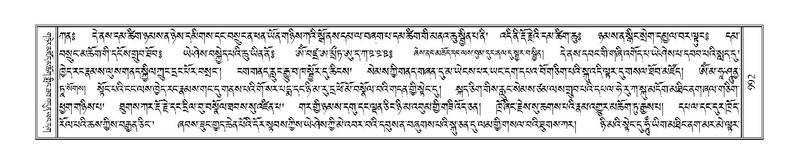 File:Terdzo-SHA-045.pdf