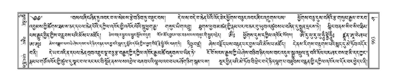 File:Terdzo-SHA-045.pdf