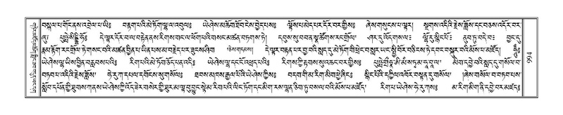 File:Terdzo-SHA-045.pdf