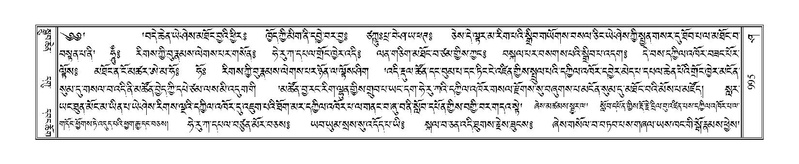 File:Terdzo-SHA-045.pdf