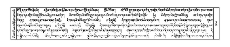 File:Terdzo-SHA-045.pdf