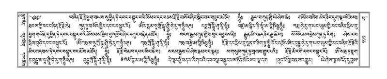 File:Terdzo-SHA-045.pdf