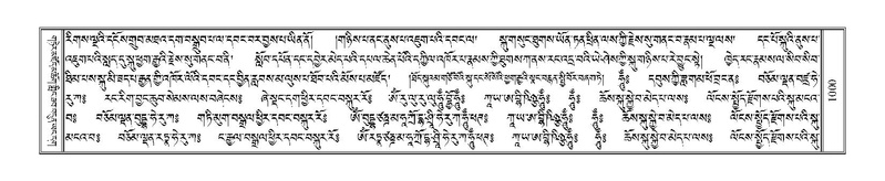 File:Terdzo-SHA-045.pdf