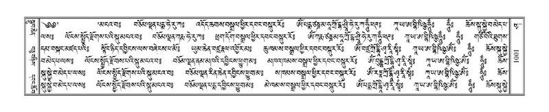 File:Terdzo-SHA-045.pdf