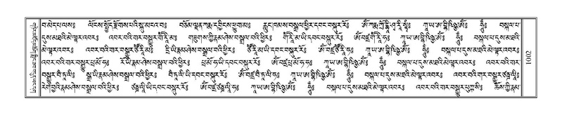 File:Terdzo-SHA-045.pdf