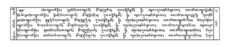 File:Terdzo-SHA-045.pdf