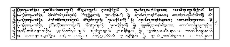 File:Terdzo-SHA-045.pdf