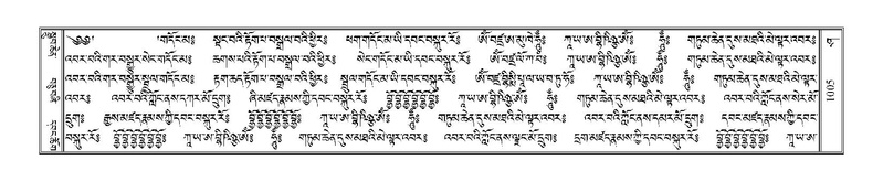 File:Terdzo-SHA-045.pdf