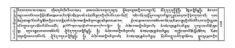 File:Terdzo-SHA-045.pdf