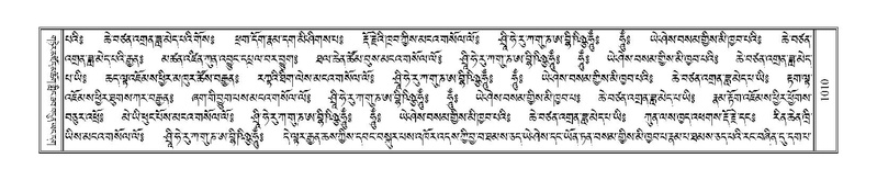 File:Terdzo-SHA-045.pdf