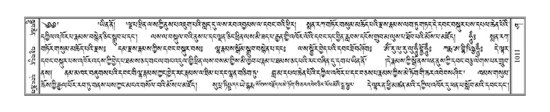 File:Terdzo-SHA-045.pdf