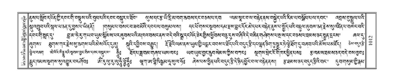 File:Terdzo-SHA-045.pdf